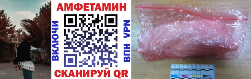 Amphetamine 98% Заринск