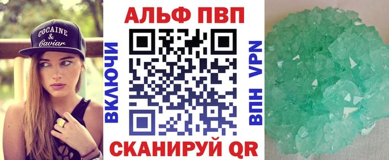продажа наркотиков  darknet Telegram  ОМГ ОМГ tor  A PVP крисы CK  Заринск 