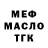 ТГК Wax Jonny Hardkore