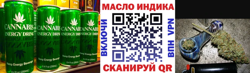 Cannafood конопля Заринск