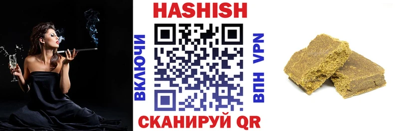 наркошоп  МЕГА маркетплейс  Гашиш 40% ТГК  Заринск 