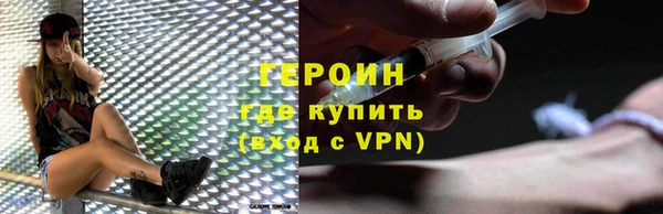 кокаин VHQ Верхнеуральск
