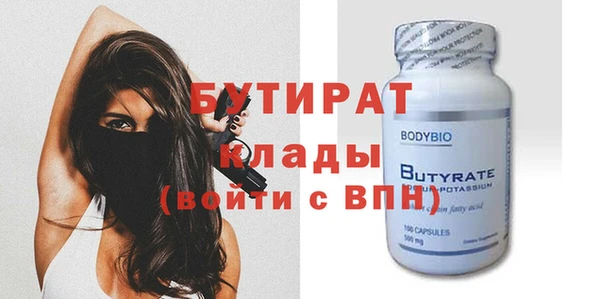 амф Вязьма