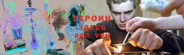 кокаин VHQ Верхнеуральск