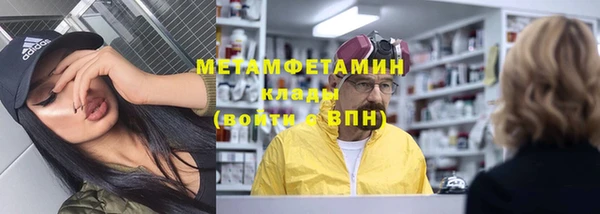 не бодяженный Верея