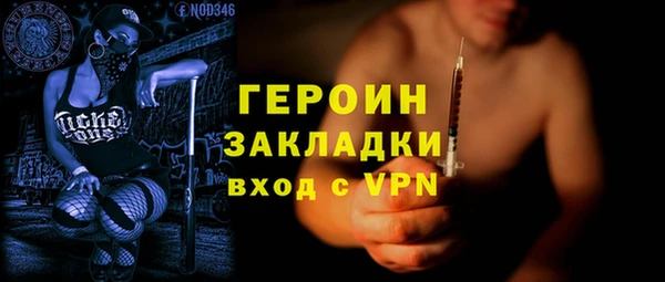 марки lsd Верхний Тагил
