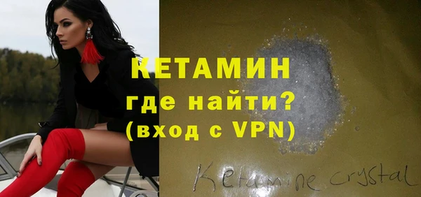 тгк Володарск