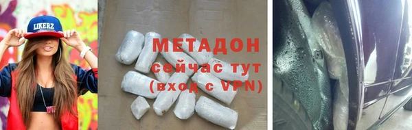 марки lsd Верхний Тагил