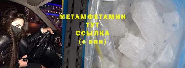 кокаин VHQ Верхнеуральск