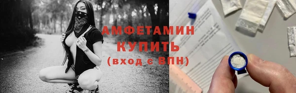 ГАЛЛЮЦИНОГЕННЫЕ ГРИБЫ Снежинск