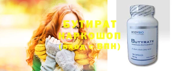 не бодяженный Верея