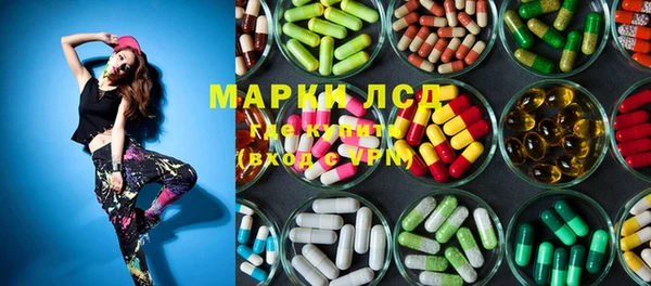 марки lsd Верхний Тагил
