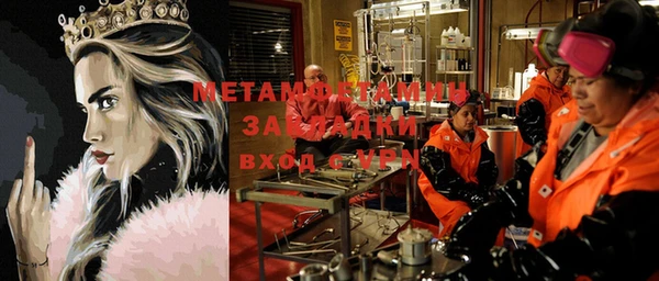 кокаин VHQ Верхнеуральск