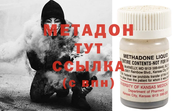 амф Вязьма
