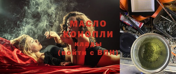 jwh Богородск