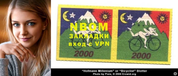 марки lsd Верхний Тагил
