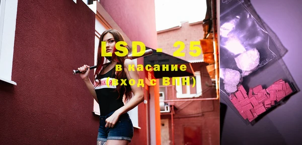 марки nbome Богородицк