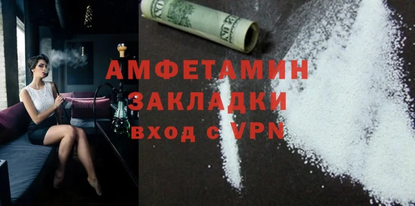 тгк Володарск