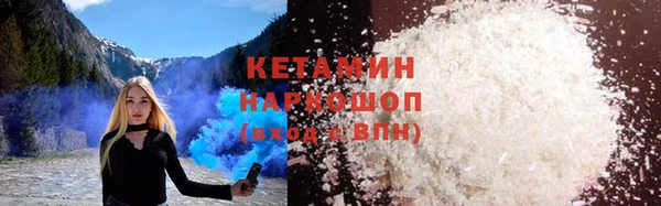 кокаин VHQ Верхнеуральск