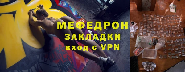 гашиш Анжеро-Судженск