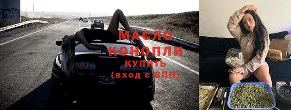 прущий лед Волосово