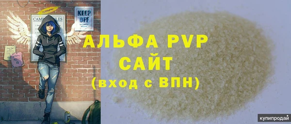 амфетамин Апатиты