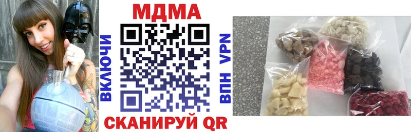 МДМА кристаллы  мега рабочий сайт  Заринск 