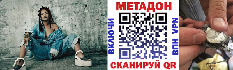 МЕТАДОН methadone  сколько стоит  Заринск 