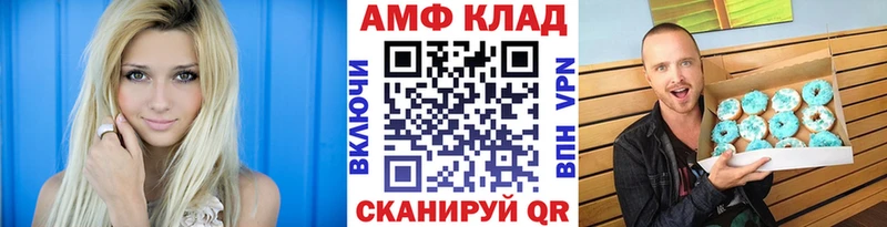 Метамфетамин Methamphetamine  Заринск 