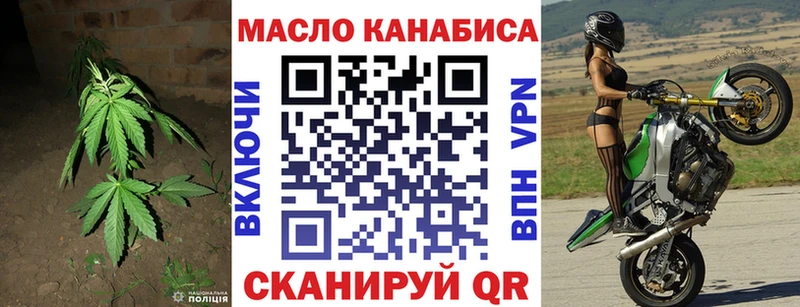 ТГК концентрат продажа наркотиков Заринск